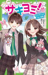 児童書 探偵チーム事件ノートシリーズ 全37冊 漫画全巻ドットコム