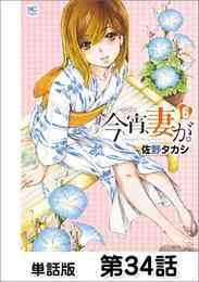 しろくまカフェ 1 5巻 最新刊 漫画全巻ドットコム