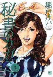 電子版 初めてのあの日 ぼくらは 1 猪熊しのぶ 漫画全巻ドットコム