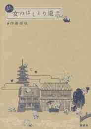 おいおいピータン 1 2巻 最新刊 漫画全巻ドットコム