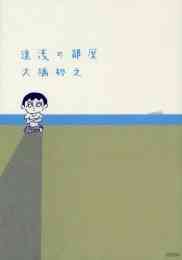 シティライツ 1 3巻 全巻 漫画全巻ドットコム シティライツ 1 3巻 全巻 漫画全巻ドットコム