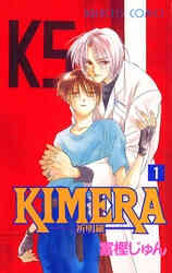 プリンセス プリンセス 1 5巻 全巻 漫画全巻ドットコム