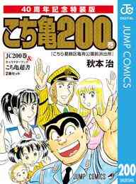 ウィーンで歌ってみて 1 2巻 全巻 漫画全巻ドットコム