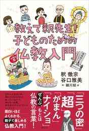 電子版 ツレがうつになりまして 無料お試し版 細川貂々 漫画全巻ドットコム