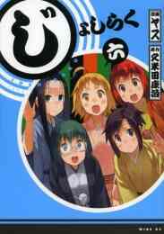 行け 南国アイスホッケー部 1 23巻 全巻 漫画全巻ドットコム 行け 南国アイスホッケー部 1 23巻 全巻 漫画全巻ドットコム