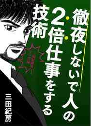 機動戦士ガンダム サンダーボルト 外伝 1 4巻 最新刊 漫画全巻ドットコム