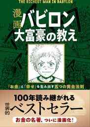 呼び出された殺戮者 1 2巻 最新刊 漫画全巻ドットコム