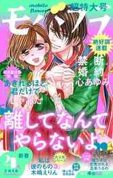 ひねもすのたり日記 1 4巻 最新刊 漫画全巻ドットコム