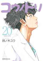 カンナさーん 1 13巻 全巻 漫画全巻ドットコム