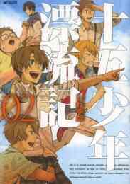 居酒屋ぼったくり 1 5巻 最新刊 漫画全巻ドットコム