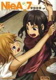 ライトノベル 僕らはどこにも開かない There Are No Facts Only Interpretations 全1冊 漫画全巻ドットコム