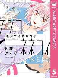 電子版 アナグラアメリ 12 冊セット全巻 佐藤ざくり 漫画全巻ドットコム