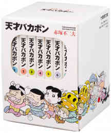 マンガ 新品 天才バカボン の表紙画像