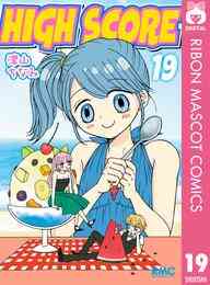 寺ガール 1 3巻 全巻 漫画全巻ドットコム