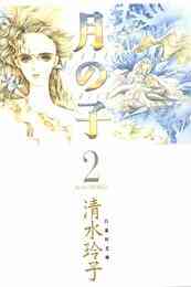 Cipher サイファ 1 12巻 全巻 漫画全巻ドットコム
