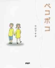 吉野北高校図書委員会 1 3巻 全巻 漫画全巻ドットコム