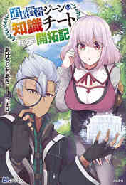 君じゃなきゃダメなんだ 1 9巻 全巻 漫画全巻ドットコム