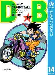 電子版 Dragon Ball モノクロ版 42 冊セット 全巻 鳥山明 漫画全巻ドットコム