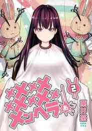 Gメン 1 18巻 全巻 漫画全巻ドットコム Gメン 1 18巻 全巻 漫画全巻ドットコム