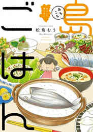 きらきら スタディー 絶対合格宣言 1 3巻 全巻 漫画全巻ドットコム