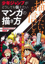 ドラゴンボールgtパーフェクトファイル 1 2巻 全巻 漫画全巻ドットコム