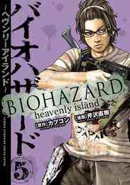 ビリオンドッグズ 1 4巻 最新刊 漫画全巻ドットコム