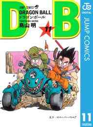 電子版 Dragon Ball モノクロ版 42 冊セット 全巻 鳥山明 漫画全巻ドットコム