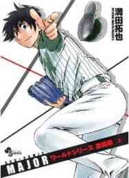 メジャーmajor 1 78巻 全巻 漫画全巻ドットコム メジャーmajor 1 78巻 全巻 漫画全巻ドットコム
