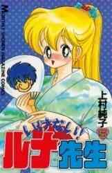 1 2 パラダイス 1 4巻 全巻 漫画全巻ドットコム