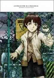 ライトノベル 僕らはどこにも開かない There Are No Facts Only Interpretations 全1冊 漫画全巻ドットコム