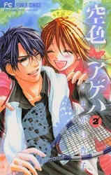 電子版 チョコレート ヴァンパイア 16 冊セット 最新刊まで くまがい杏子 漫画全巻ドットコム