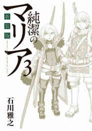 新 再生縁 明王朝宮廷物語 1 11巻 全巻 漫画全巻ドットコム