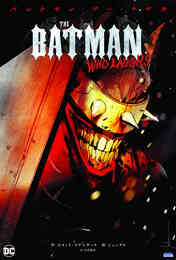 マンガ 新品 ザ・バットマン・フー・ラフズ の表紙画像