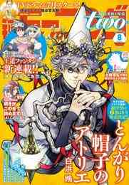 イヴの時間 1 3巻 全巻 漫画全巻ドットコム