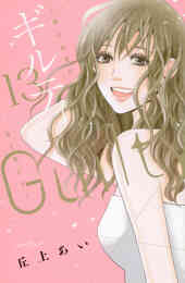 ドクターストーン Dr Stone 1 23巻 最新刊 漫画全巻ドットコム ドクターストーン Dr Stone 1 23巻 最新刊 漫画全巻ドットコム