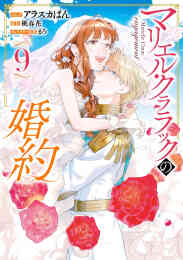 Clamp Premium Collection Holic ホリック 1 10巻 最新刊 漫画全巻ドットコム