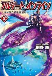 ライトノベル 平兵士は過去を夢見る 文庫 全5冊 漫画全巻ドットコム