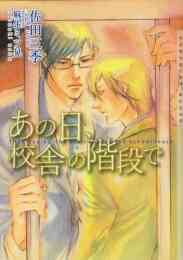 ライトノベル ボーダー 全1冊 漫画全巻ドットコム