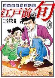 にがくてあまい 1 13巻 全巻 漫画全巻ドットコム