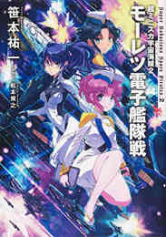 A君 17 の戦争 I The Tycoon 1 2巻 全巻 漫画全巻ドットコム