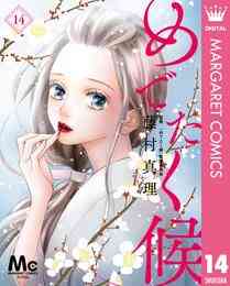 電子版 きょうは会社休みます 2 冊セット最新刊まで 藤村真理 七緒 漫画全巻ドットコム