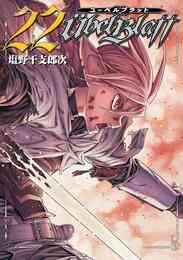 Rdb レッドデータブック 1 4巻 全巻 漫画全巻ドットコム Rdb レッドデータブック 1 4巻 全巻 漫画全巻ドットコム