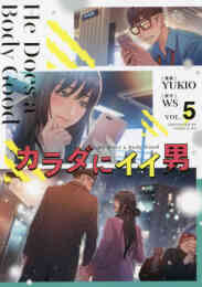 おっさんのリメイク冒険日記 オートキャンプから始まる異世界満喫ライフ 1 4巻 最新刊 漫画全巻ドットコム