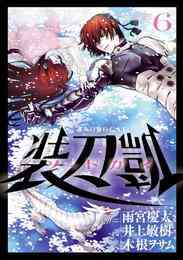 電子版 Bleach カラー版 74 冊セット全巻 久保帯人 漫画全巻ドットコム