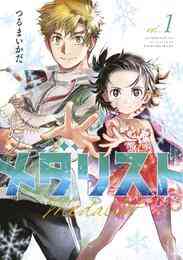 電子版 おおきく振りかぶって 35 冊セット 最新刊まで ひぐちアサ 漫画全巻ドットコム