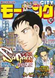 電子版 ワンパンマン 23 冊セット 最新刊まで One 村田雄介 漫画全巻ドットコム