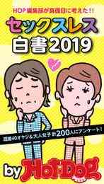 Pygmalion ピグマリオン 1 3巻 全巻 漫画全巻ドットコム