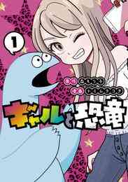 ライトノベル ぼくたちのなつやすみ 過去と未来と 約束の秘密基地 全1冊 漫画全巻ドットコム