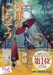 ちろり 1 8巻 全巻 漫画全巻ドットコム ちろり 1 8巻 全巻 漫画全巻ドットコム