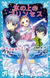 児童書 怪盗レッドシリーズ 全19冊 漫画全巻ドットコム